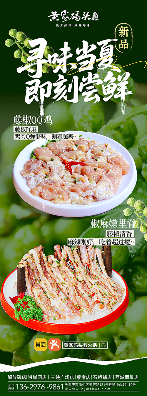 公众号长图1.png