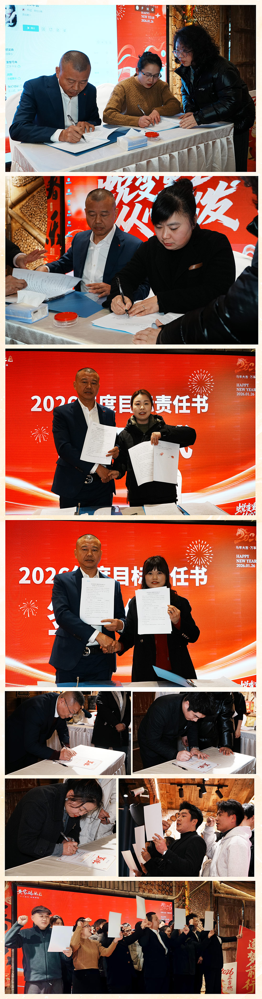 1769655586704151.jpg 画板-4.jpg